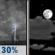 Tonight: A chance of showers and thunderstorms before 8pm. Partly cloudy. Low around 66, with temperatures rising to around 68 overnight. Northeast wind around 5 mph. Chance of precipitation is 30%. Tonight: Chance Showers And Thunderstorms then Partly Cloudy